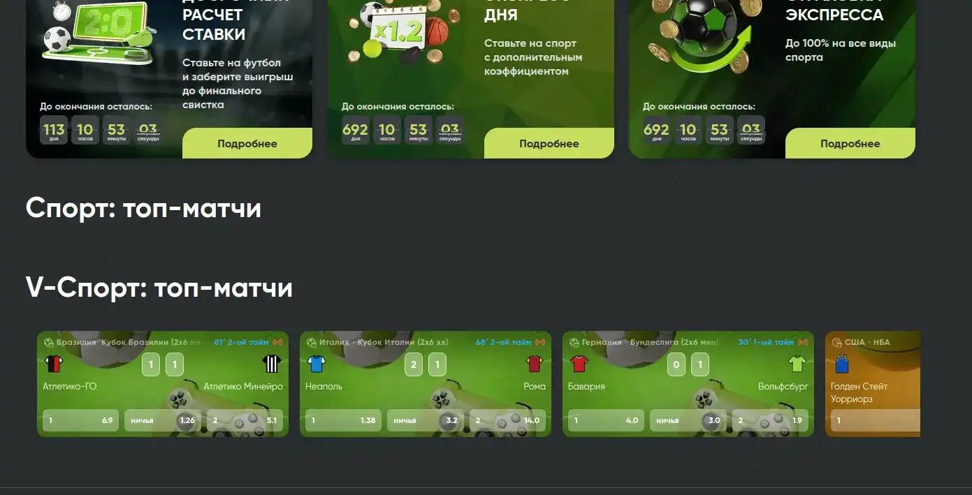 Криптобосс казино зеркало страница входа