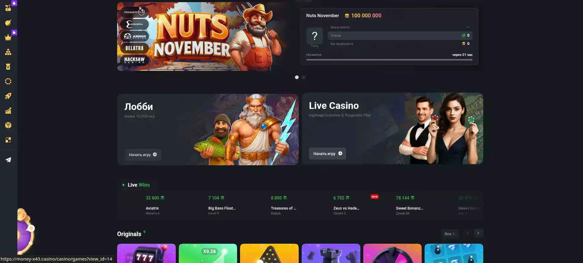 Cryptoboss casino игровой процесс